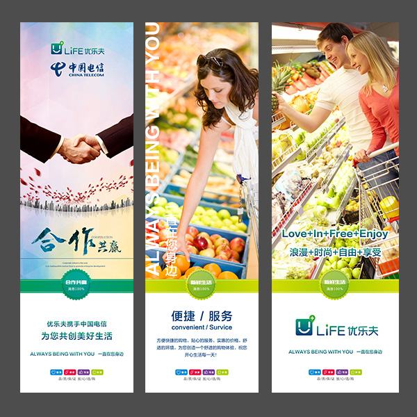 優樂(yuè)夫ULIFE進口食品超市(shì)LOGO設計(jì)
