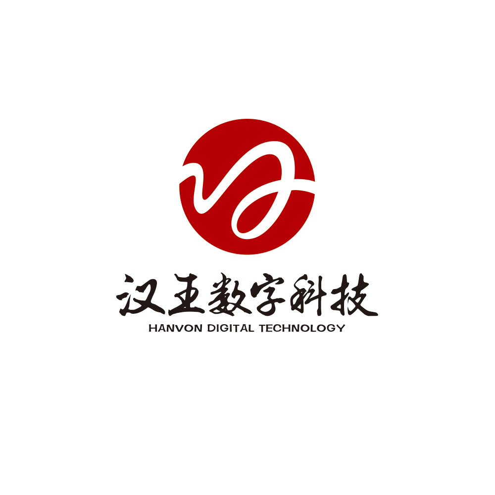 漢王數(shù)字科(kē)技(jì)公司/