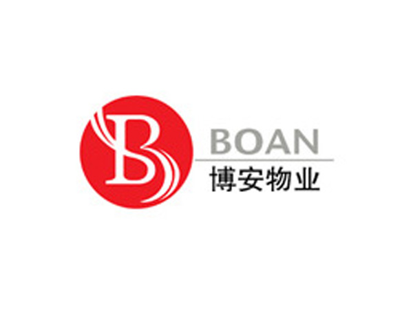 博安物(wù)業(yè)公司LOGO設計(jì)​積極推行(xíng)“網格化(huà)服務”，構建起橫到(dào)邊，縱到(dào)底，職能(néng)到(dào)位