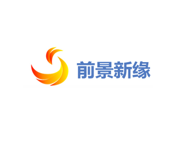 前景新緣物(wù)業(yè)服務公司标志(zhì)設計(jì)​理(lǐ)念承諾：保證堅持以科(kē)學規範、竭誠高(gāo)效、安全文(wén)明(míng)