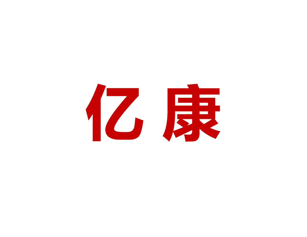 安平康博醫(yī)療器(qì)械有(yǒu)限公司LOGO設計(jì)介紹