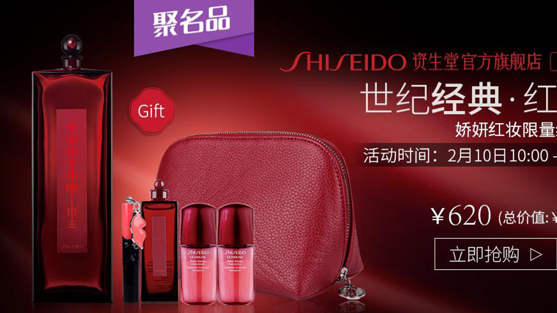 SHISEIDO資生(shēng)堂logo設計(jì)産品包裝效果圖 SHISEIDO資生(shēng)堂logo設計(jì)産品包裝效果圖/