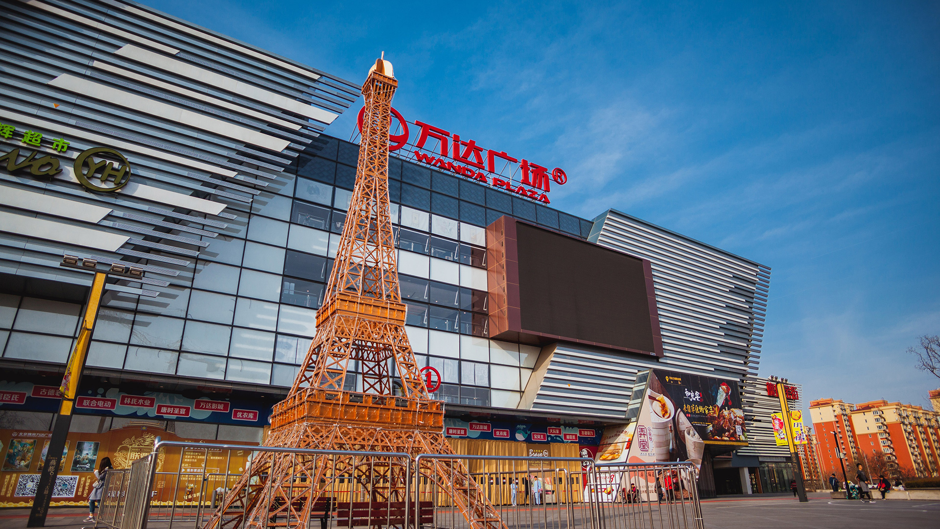 萬達LOGO标識效果