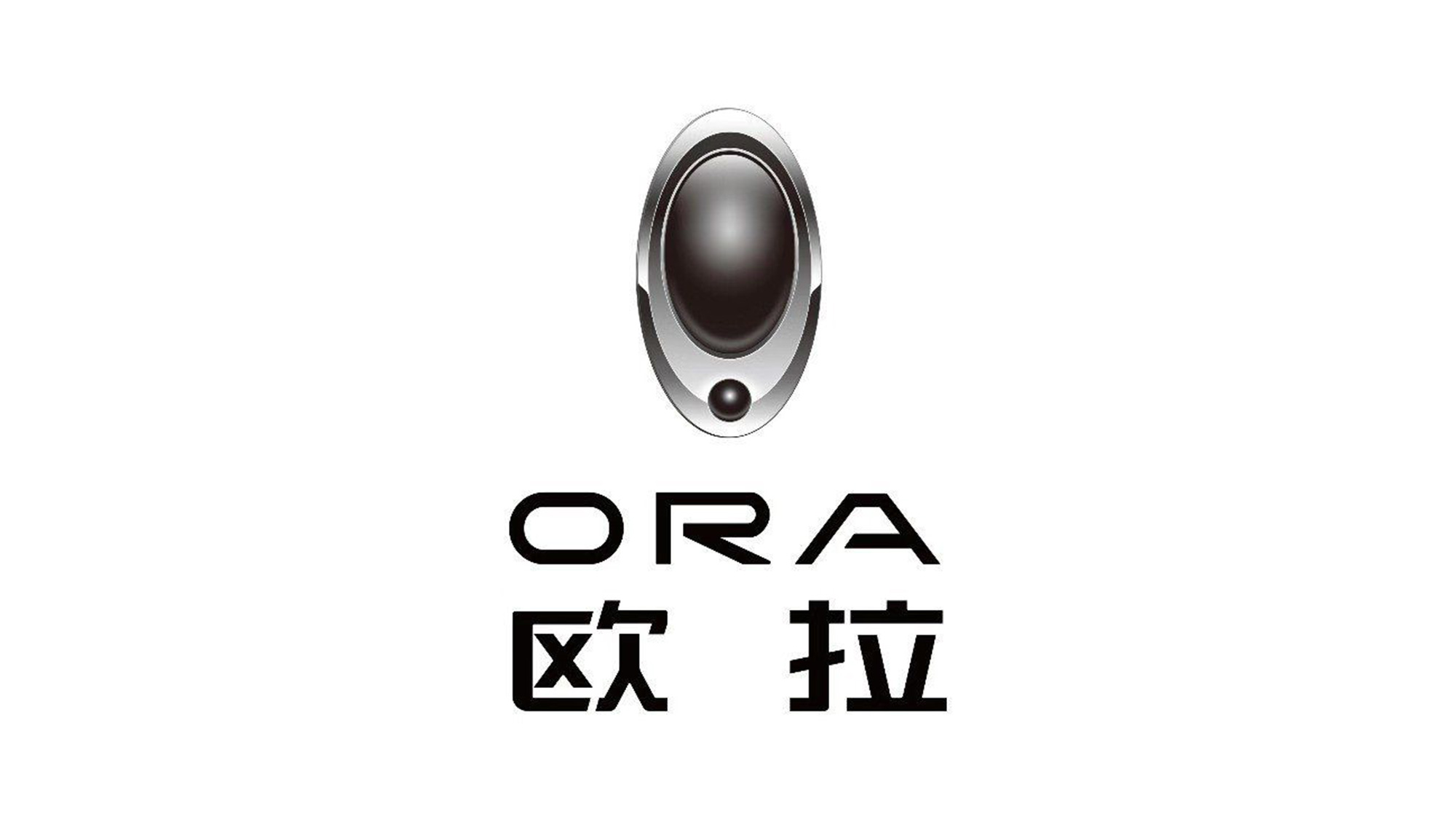 歐拉汽車(chē)logo設計(jì)