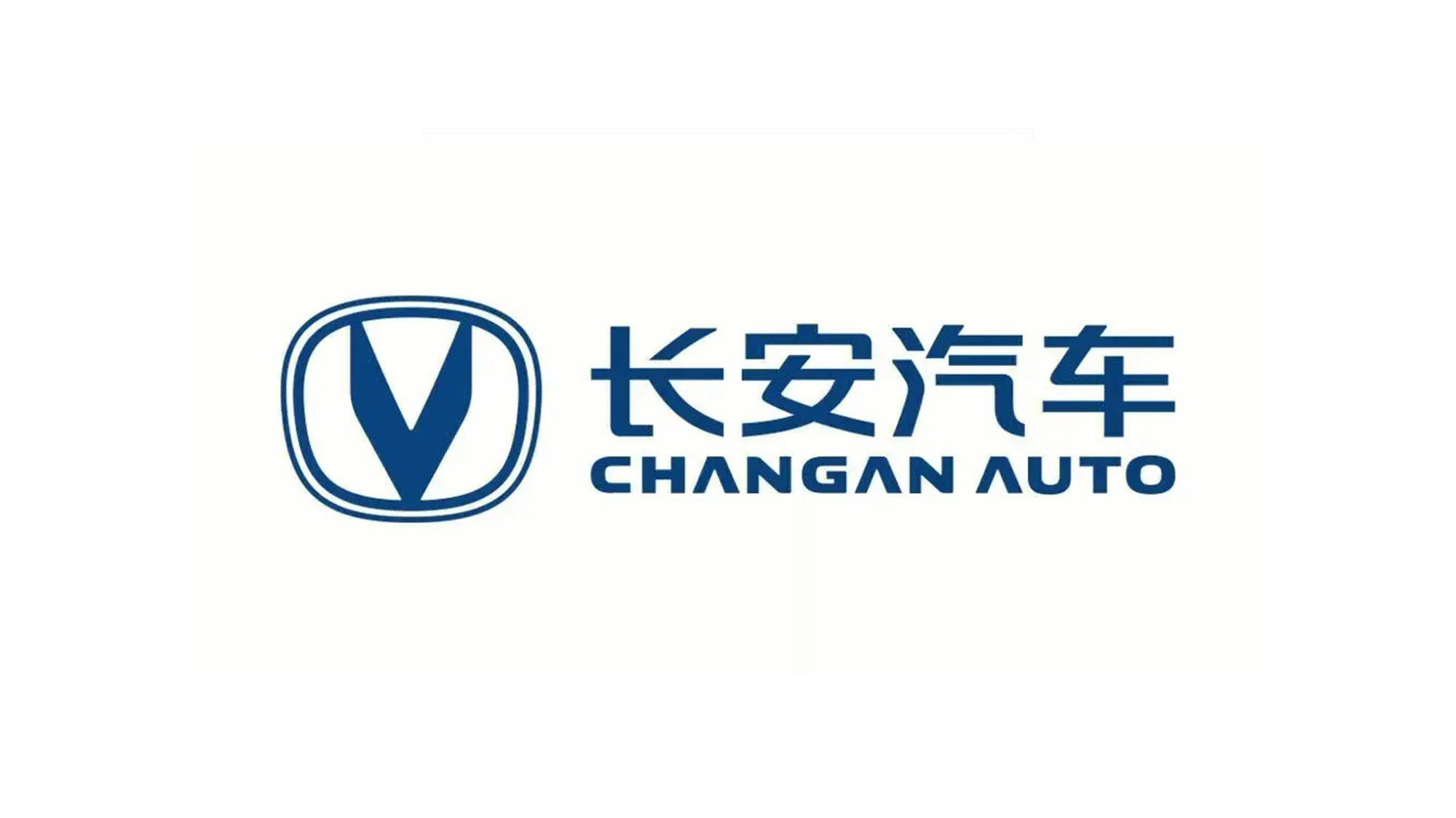 長(cháng)安汽車(chē)LOGO設計(jì)扁平化(huà)