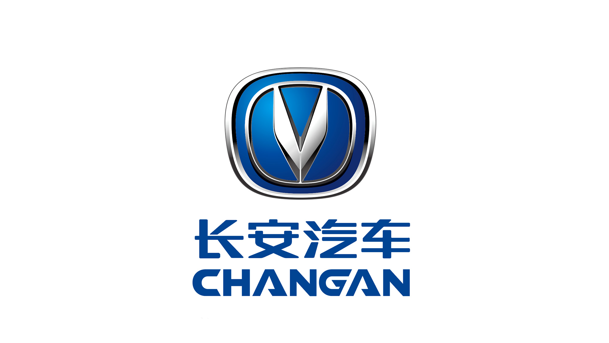 長(cháng)安汽車(chē)LOGO設計(jì)