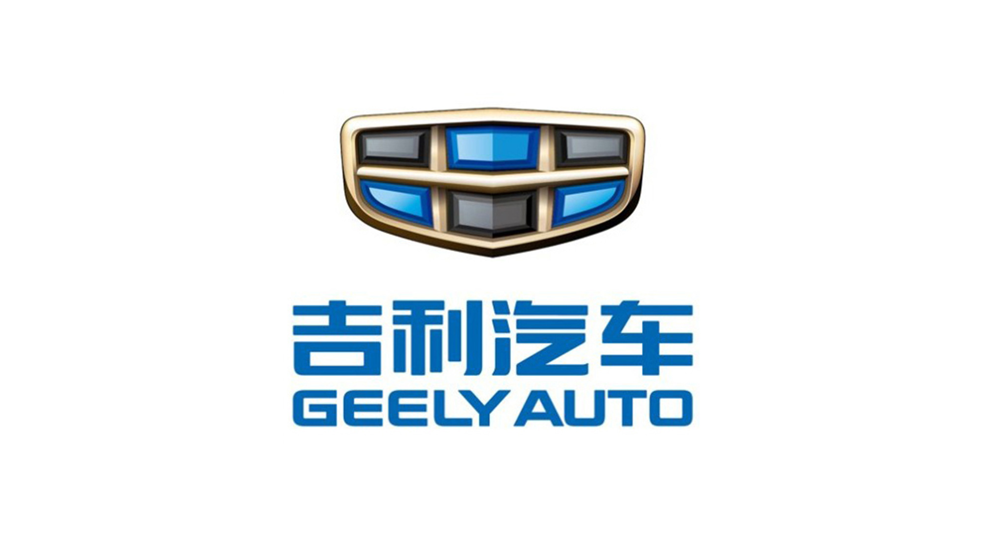 吉利汽車(chē)LOGO設計(jì)立體(tǐ)感