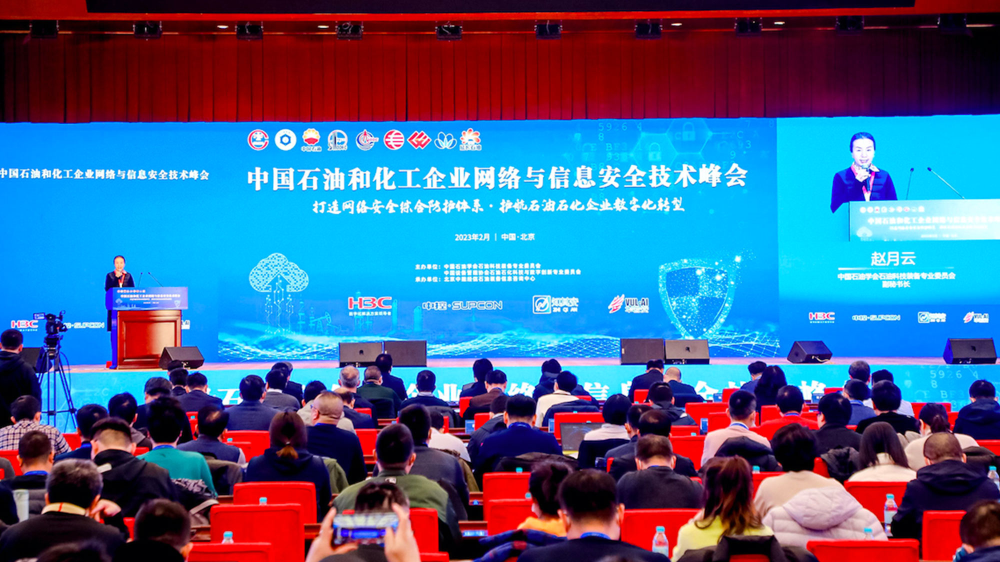 中國(guó)石油LOGO設計(jì)年(nián)會(huì)