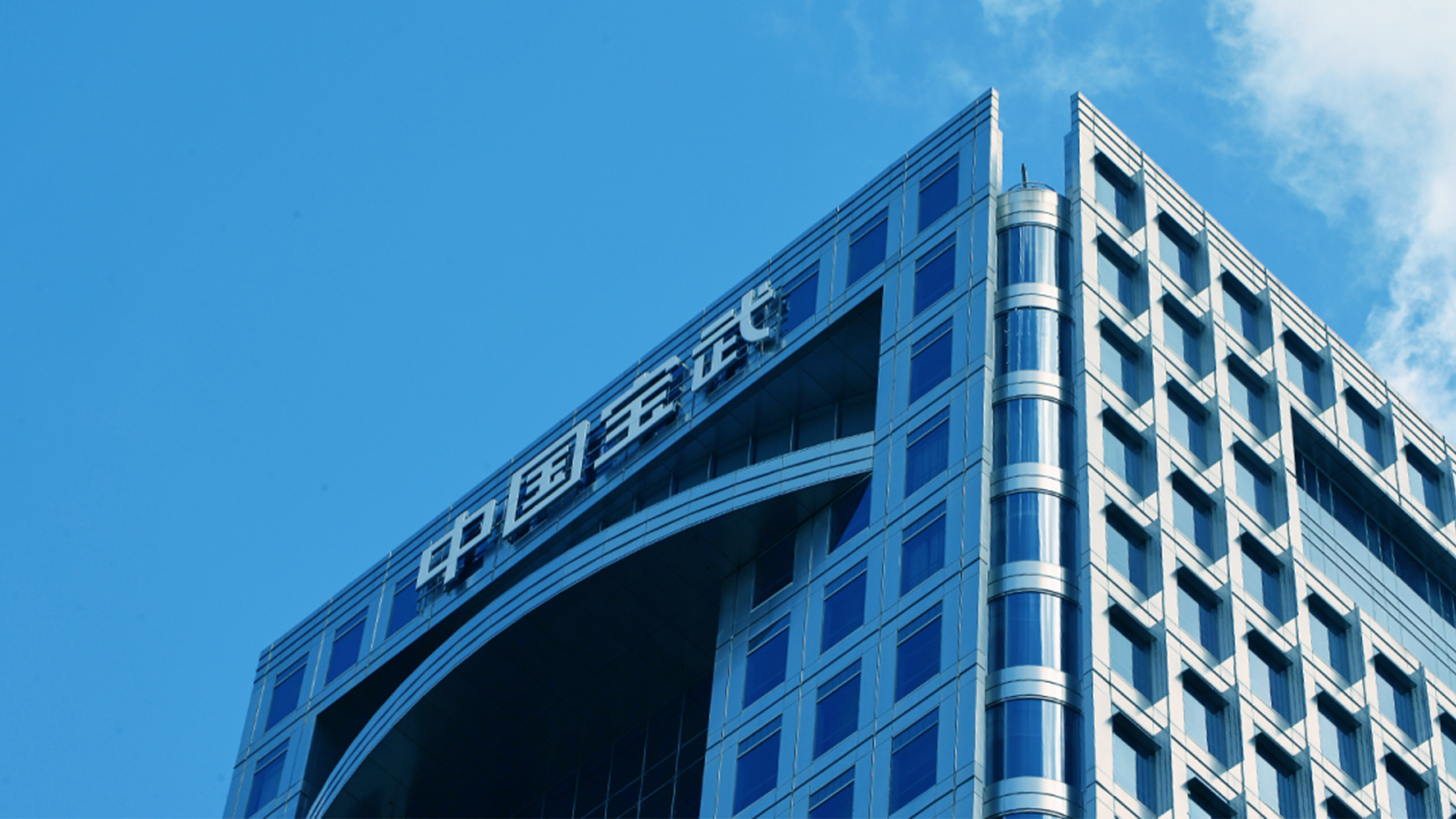 寶武鋼鐵(tiě)LOGO設計(jì)樓頂廣告字