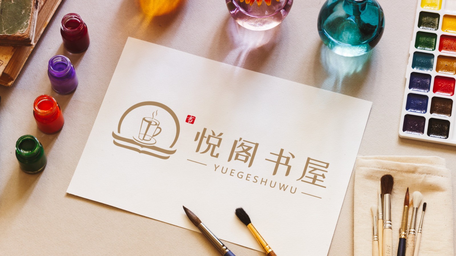 悅閣書(shū)屋标志(zhì)設計(jì)手繪效果圖