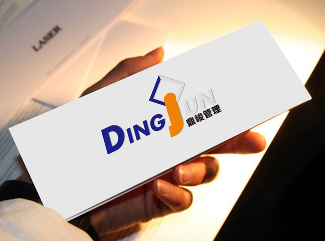 鼎竣工程管理logo设计