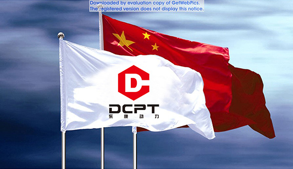 汽車(chē)工(gōng)業(yè)LOGO設計(jì)