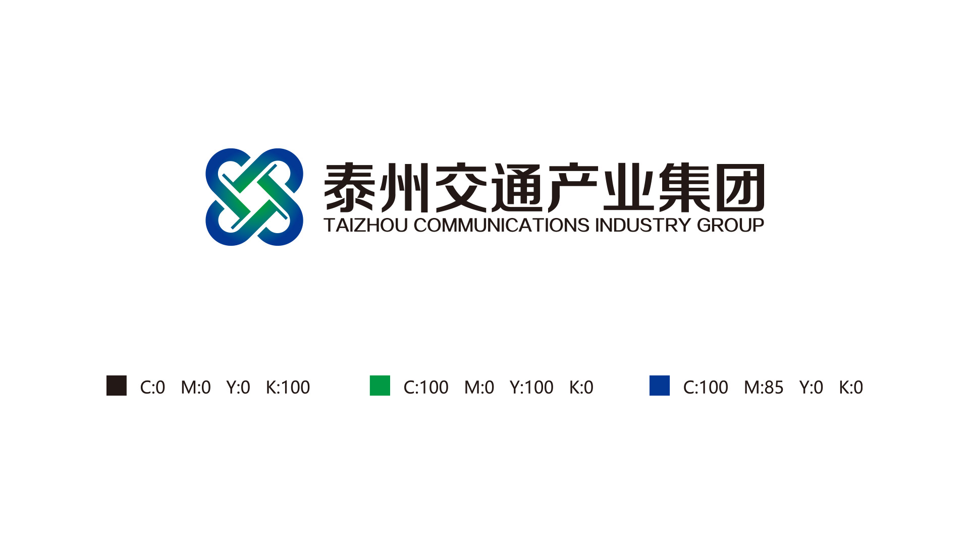 交通(tōng)集團公司LOGO設計(jì)