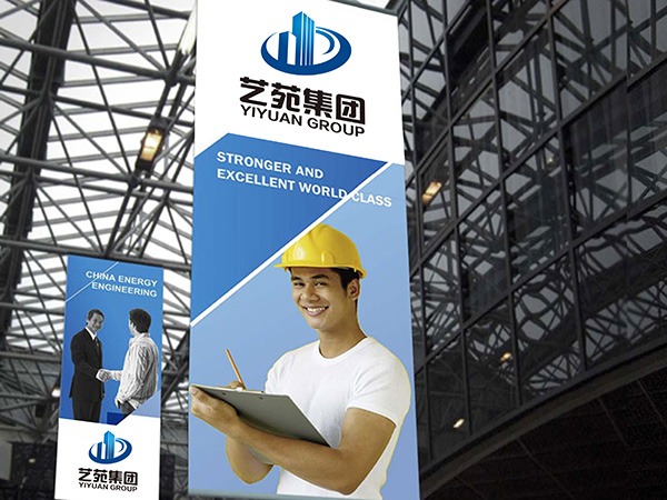 房(fáng)地(dì)産公司LOGO設計(jì)