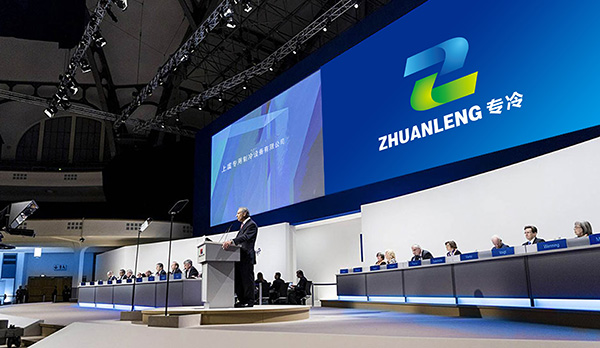 制(zhì)冷(lěng)設備LOGO設計(jì)