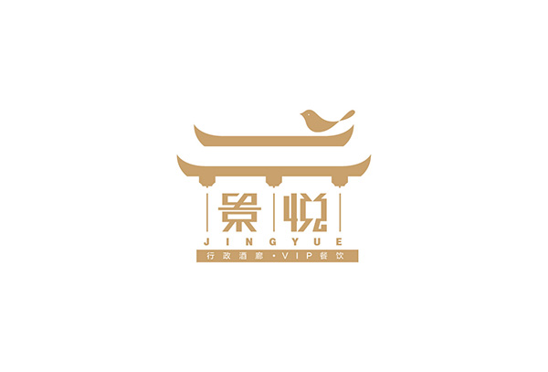 酒店(diàn)行(xíng)政酒廊LOGO設計(jì)