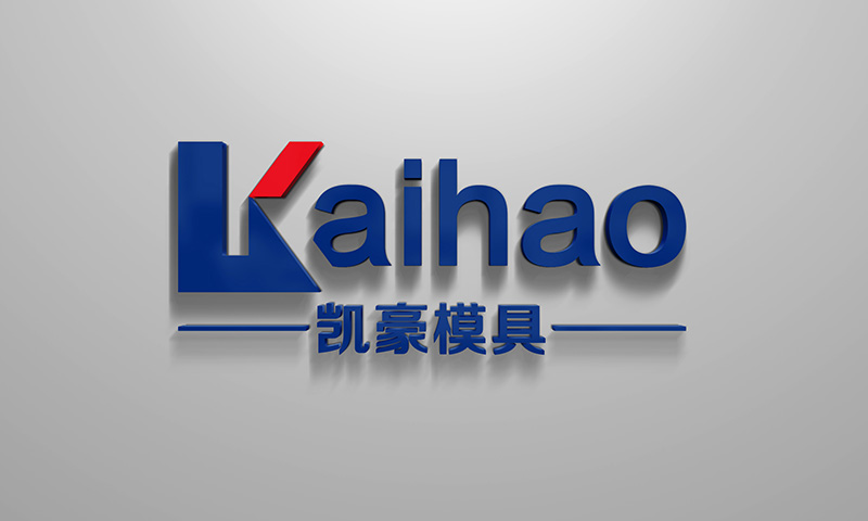 凱豪塑料模具公司LOGO設計(jì)