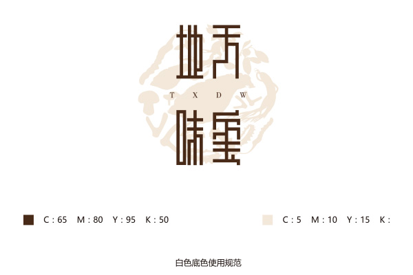 天玺地(dì)味食品公司LOGO設計(jì)欣賞
