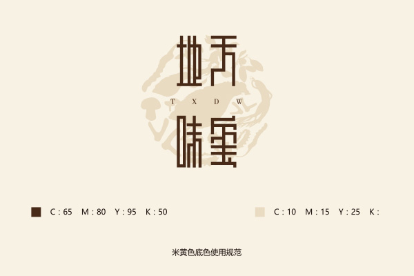 天玺地(dì)味食品公司LOGO設計(jì)欣賞