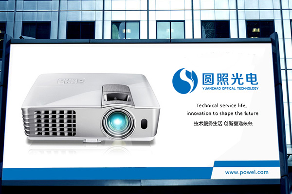 照(zhào)明(míng)電(diàn)器(qì)有(yǒu)限公司LOGO設計(jì)