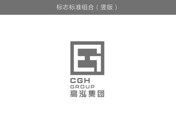 高(gāo)泓集團LOGO設計(jì)