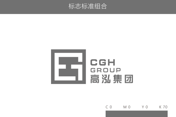 高(gāo)泓集團LOGO設計(jì)