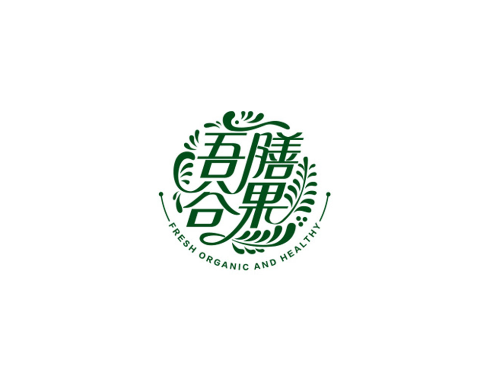 吾谷膳果餐飲連鎖店(diàn)LOGO介紹