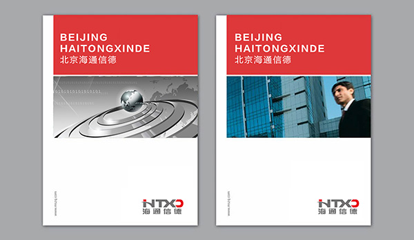 北(běi)京海(hǎi)通(tōng)信德科(kē)技(jì)有(yǒu)限公司LOGO設計(jì)