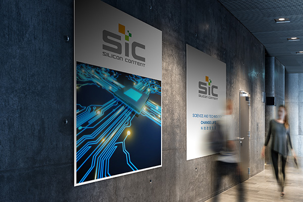 北(běi)京芯洲科(kē)技(jì)有(yǒu)限公司LOGO設計(jì)