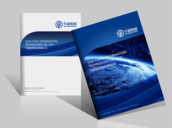 華超集團LOGO設計(jì)