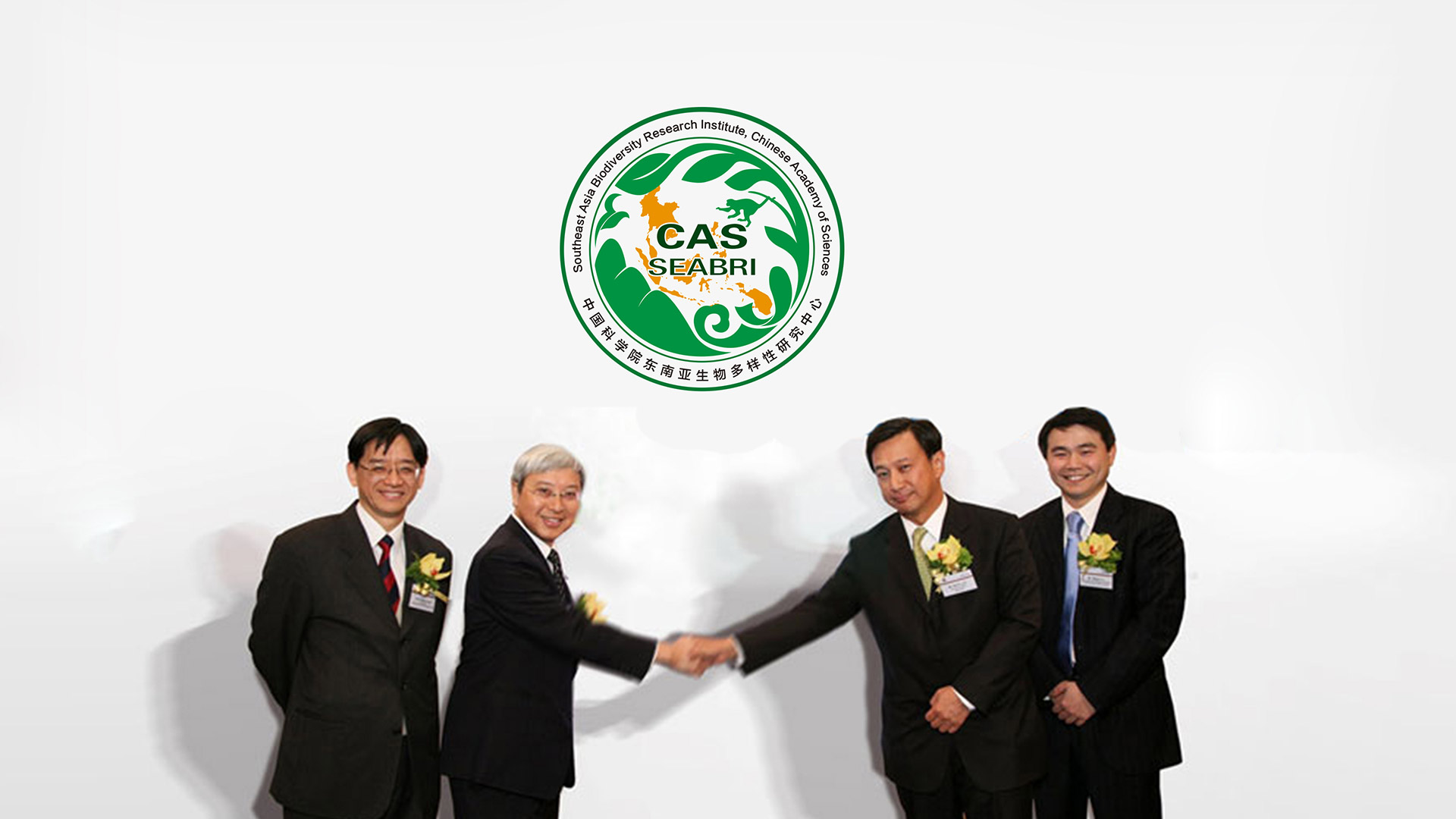 中國(guó)科(kē)學院東(dōng)南(nán)亞生(shēng)物(wù)多(duō)樣性研究中心LOGO設計(jì)