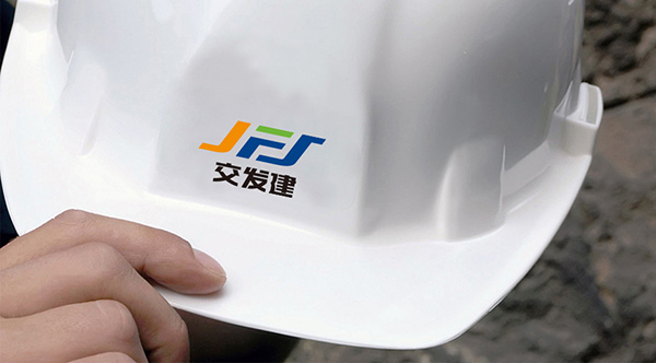 蘭州交通(tōng)發展建設集團公司LOGO設計(jì)