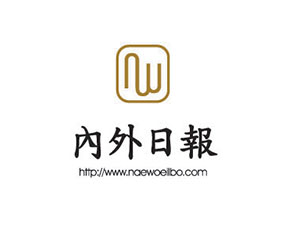 內(nèi)外(wài)日(rì)報(bào)LOGO設計(jì)