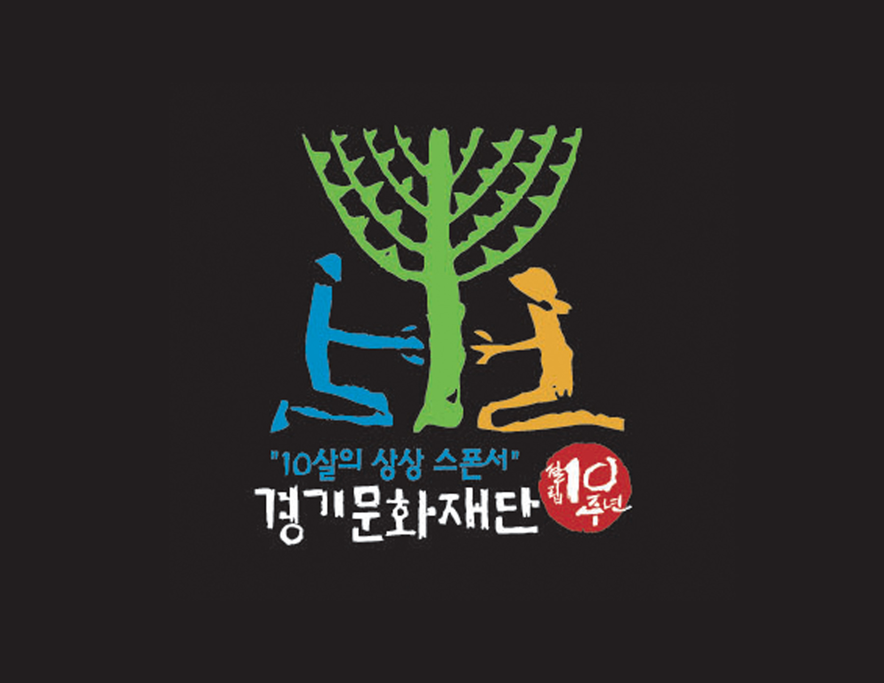 LOGO是(shì)以左邊藍(lán)色人(rén)物(wù)，右邊桔色人(rén)物(wù)相(xiàng)互守護的(de)創意。中間(jiān)是(shì)成長(cháng)的(de)小(xiǎo)樹(shù)。