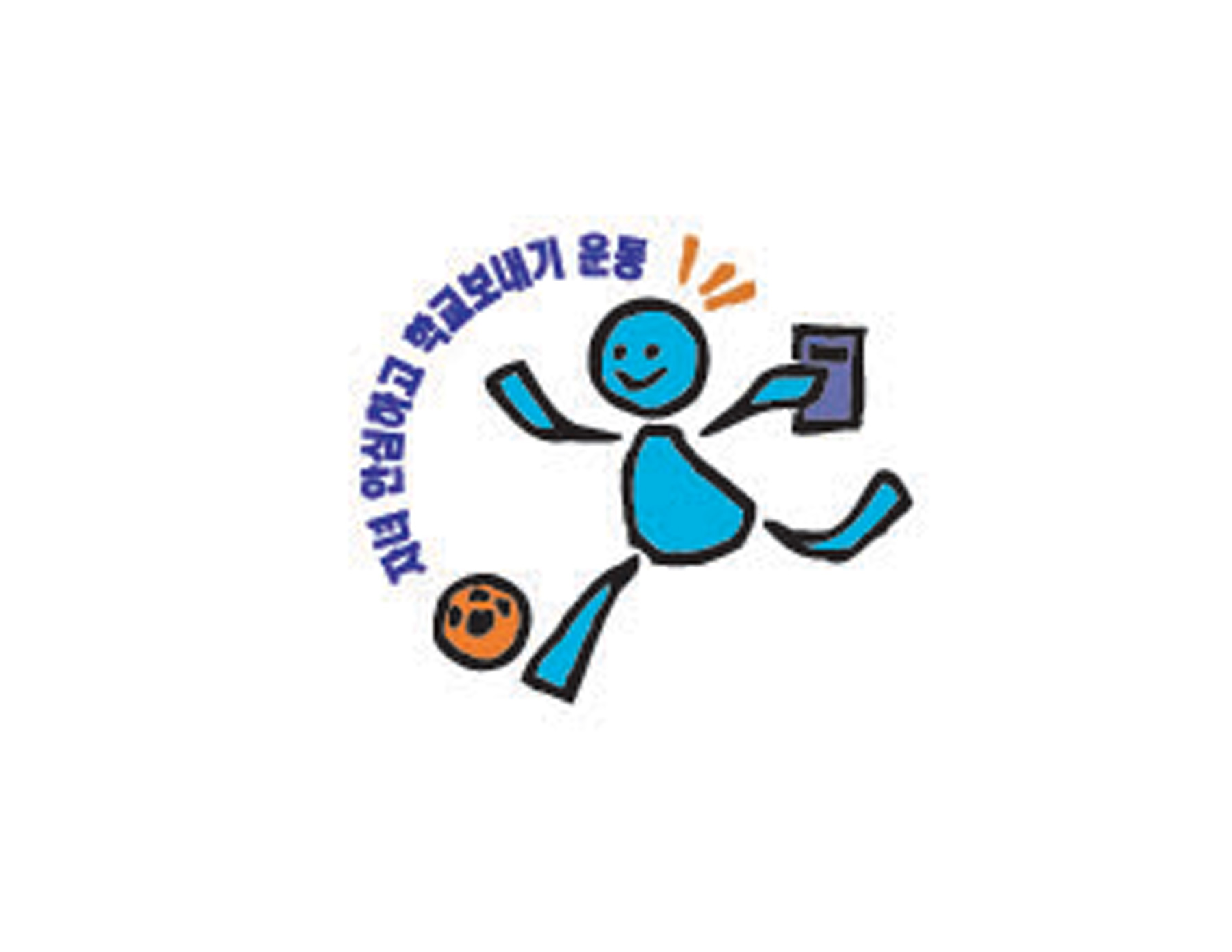 飛(fēi)奔的(de)孩童來(lái)形象的(de)體(tǐ)現(xiàn)幼兒(ér)園标志(zhì)設計(jì)