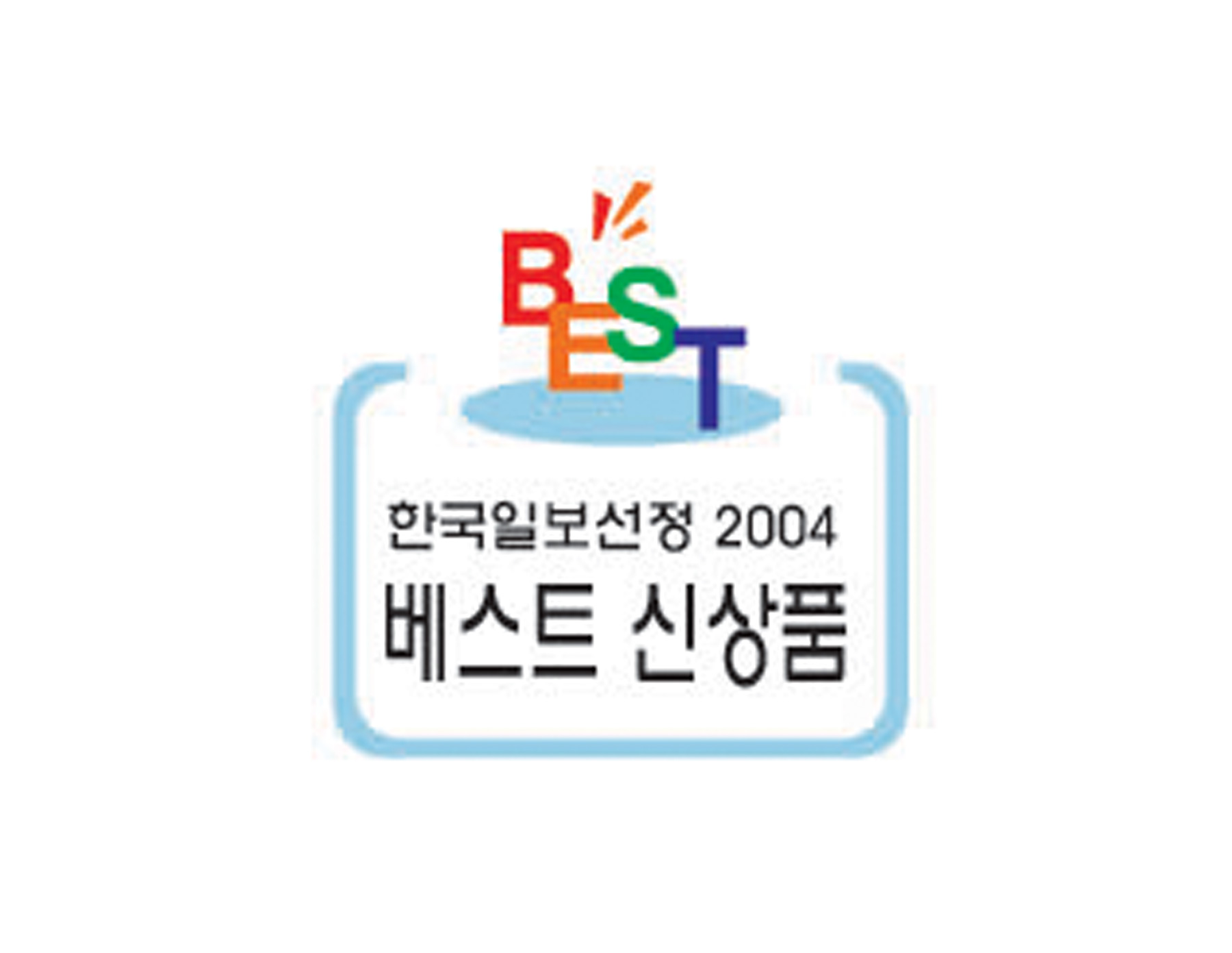 BEST韓國(guó)幼兒(ér)園标志(zhì)設計(jì)以多(duō)彩的(de)字體(tǐ)顔色代表活潑