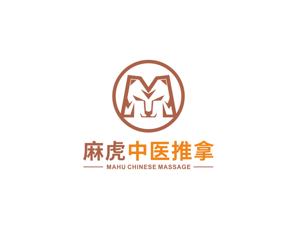 麻虎中醫(yī)推拿(ná)LOGO設計(jì)創意以品牌首字母M與虎的(de)形象完美(měi)結合