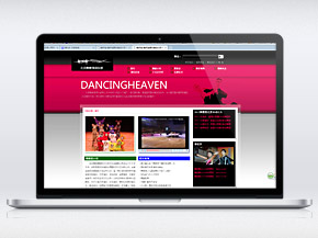 北(běi)京舞(wǔ)燃情國(guó)際文(wén)化(huà)藝術(shù)交流有(yǒu)限設計(jì)​介紹