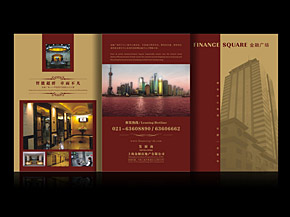 金(jīn)融廣場(chǎng)标志(zhì)