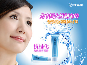 北(běi)京坤元堂科(kē)技(jì)發展有(yǒu)限公司