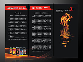 江西(xī)省勁豹紅(hóng)牛實業(yè)有(yǒu)限公司