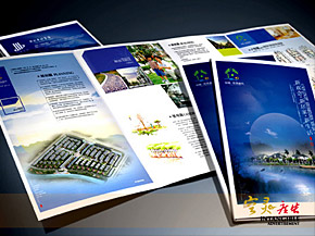 人(rén)和(hé)新村(cūn)樓盤标志(zhì)