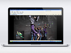 北(běi)京閑舞(wǔ)人(rén)舞(wǔ)蹈工(gōng)作(zuò)室