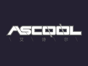 紹興ASCOOL服飾品牌logo設計(jì)