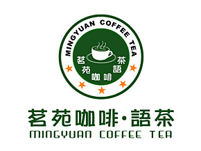 名苑咖啡語茶LOGO設計(jì)，咖啡這(zhè)黑(hēi)色的(de)旋風(fēng)從(cóng)阿拉伯蔓延開(kāi)來(lái)