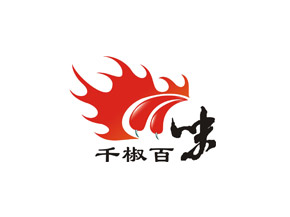千椒百味LOGO設計(jì)，千椒百味是(shì)一(yī)家(jiā)川菜為(wèi)主的(de)酒店(diàn)