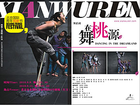 舞(wǔ)蹈工(gōng)作(zuò)室設計(jì)logo設計(jì)