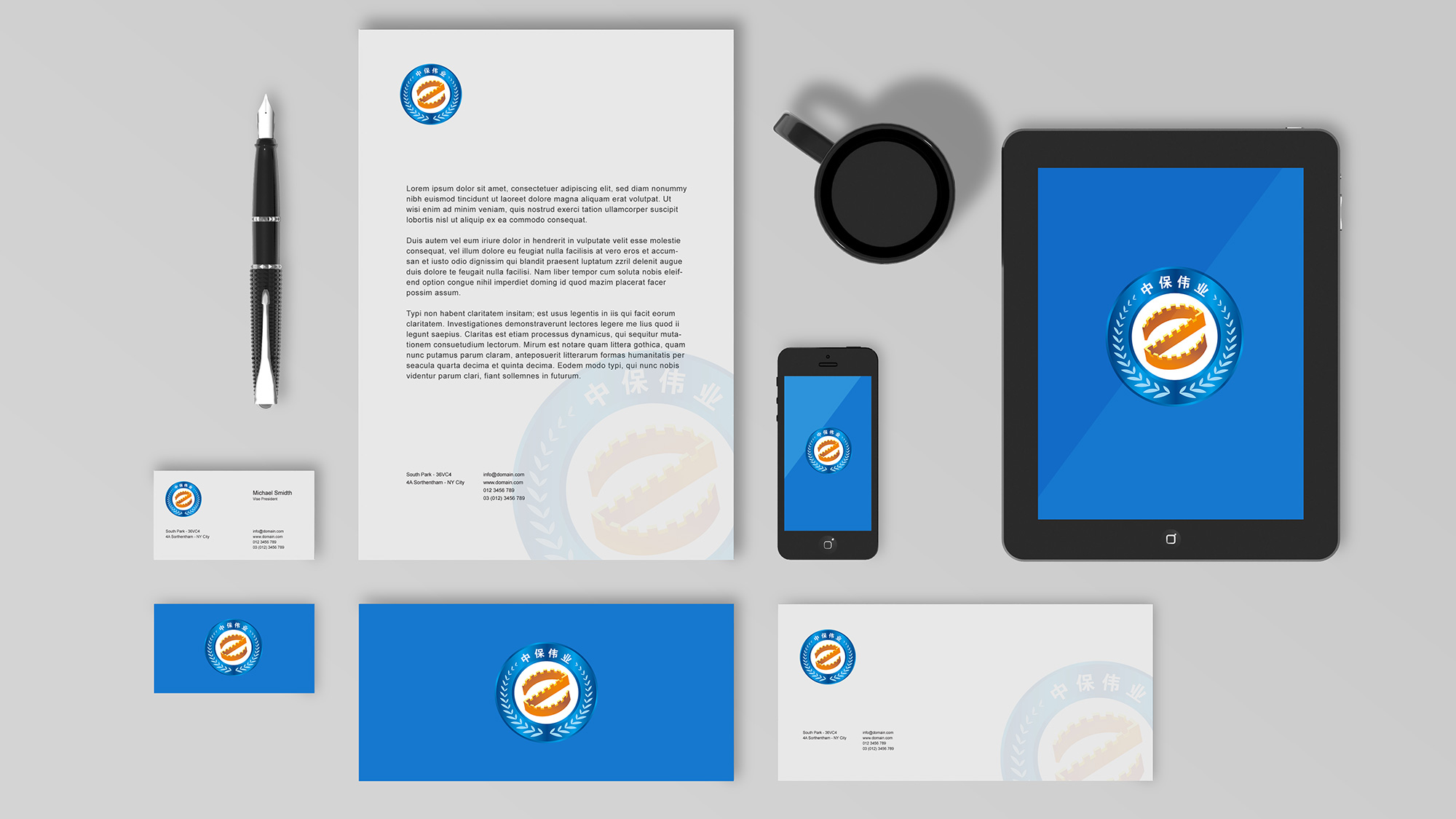 中保偉業(yè)保安服務公司LOGO設計(jì)/